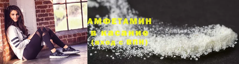 Amphetamine 98%  МЕГА ссылка  Асино 