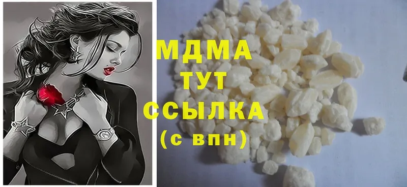 MDMA Molly  цена наркотик  Асино 